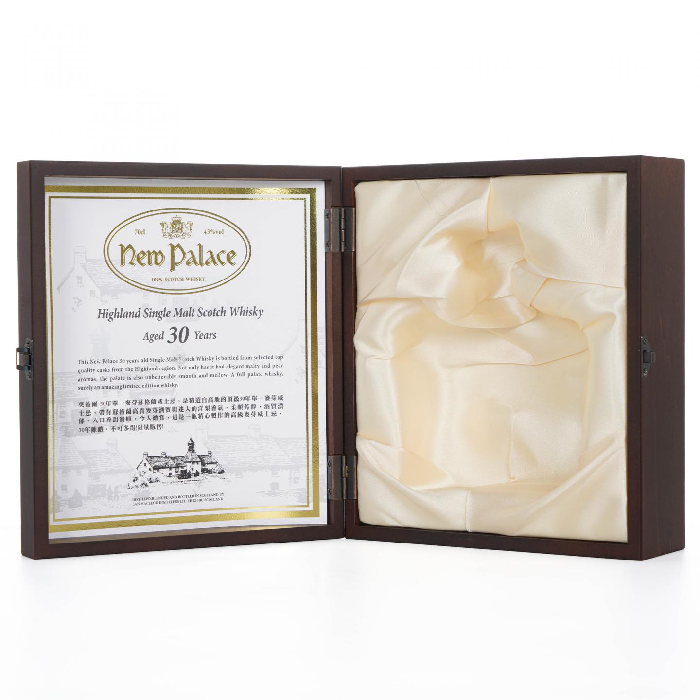 New Palace 英盖尔 30年 单一麦芽威士忌
