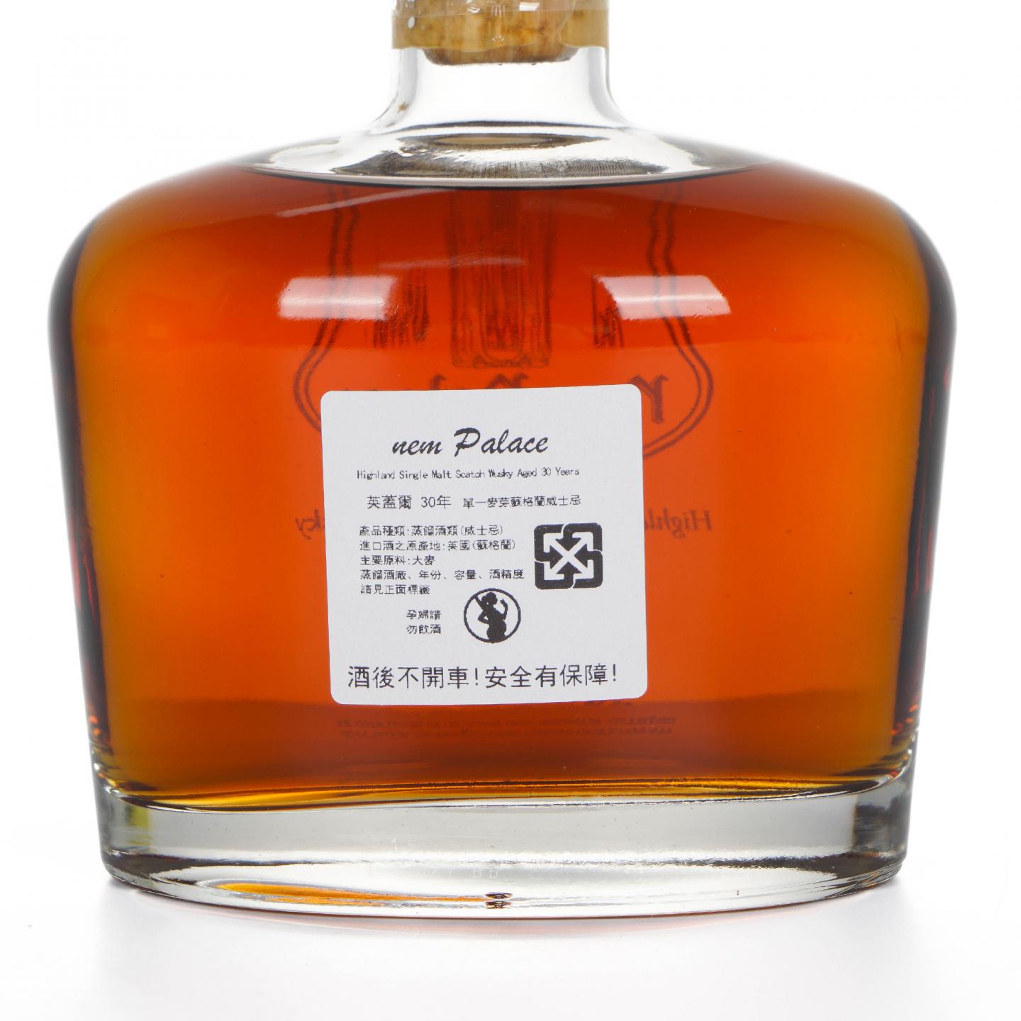 New Palace 英盖尔 30年 单一麦芽威士忌 礼盒