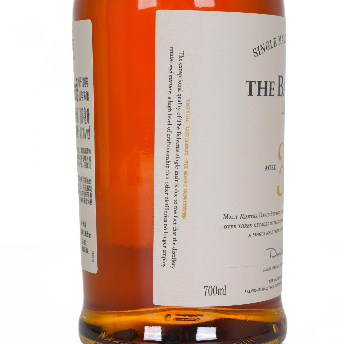 Balvenie 百富 30年 David Stewart