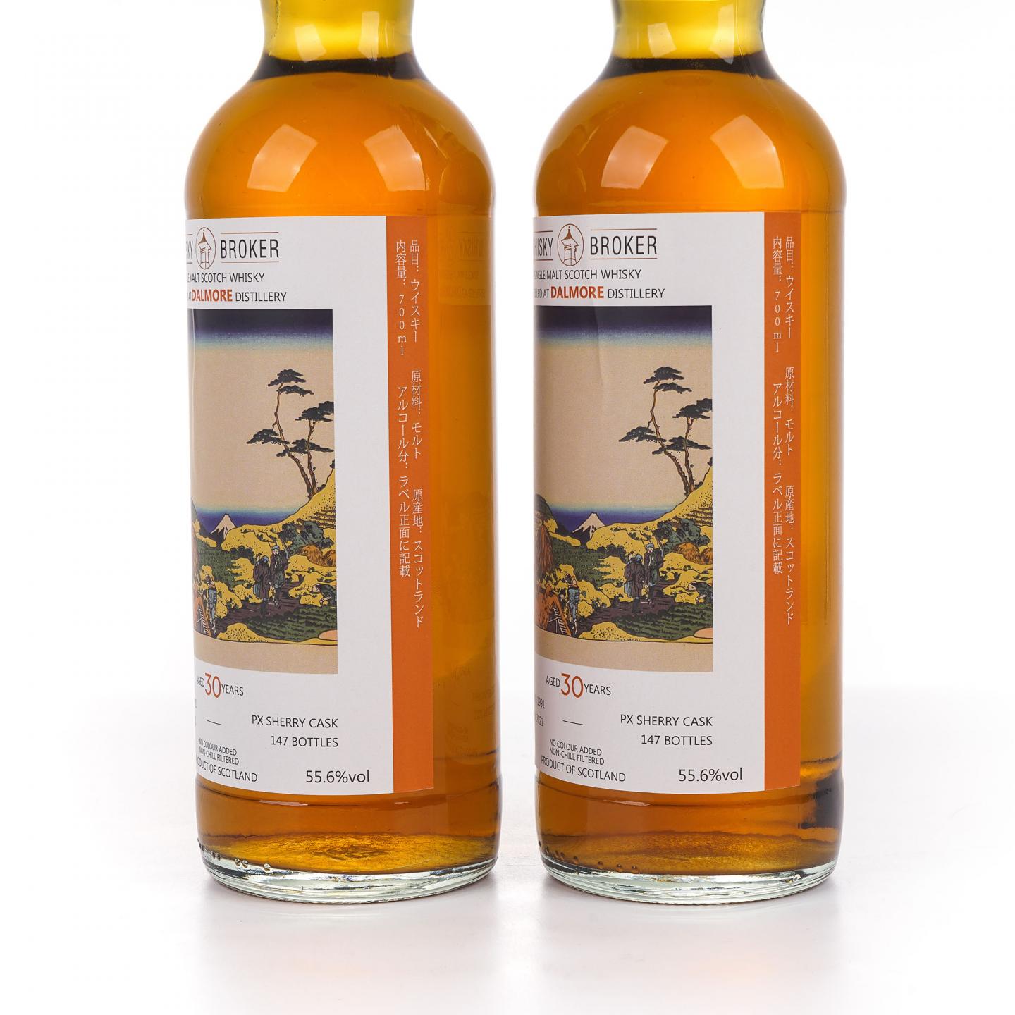 Dalmore 达尔摩 30年 1991-2021 WhB 2支组