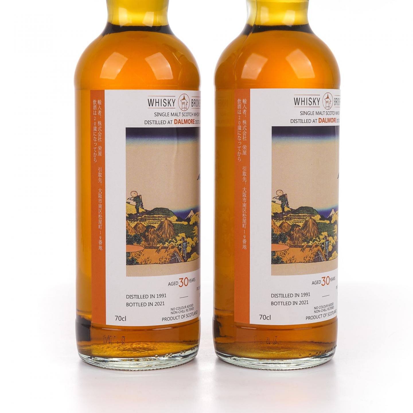 Dalmore 达尔摩 30年 1991-2021 WhB 2支组