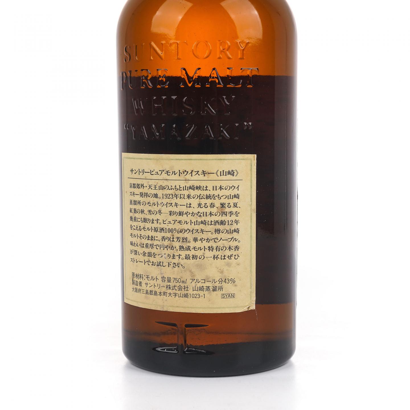 山崎 12年 金花标 Pure Malt 750ml