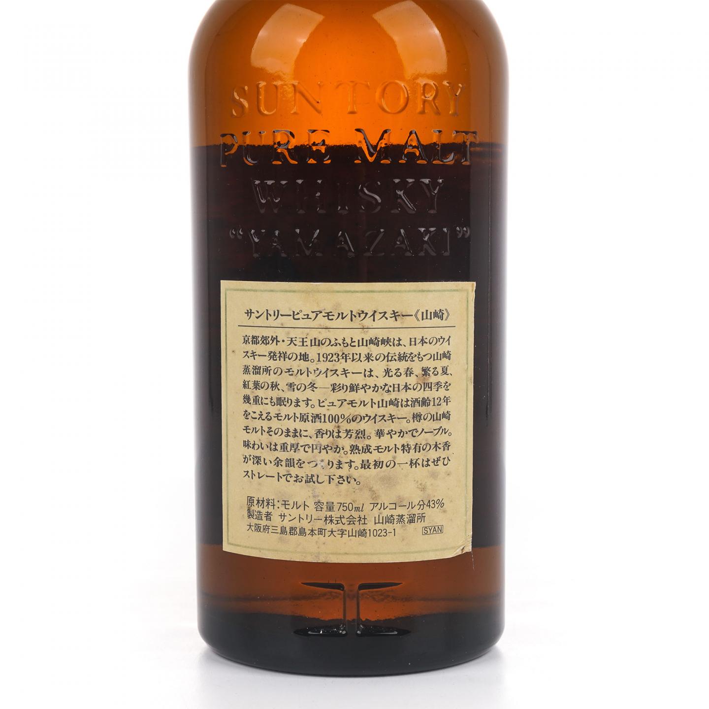 山崎 12年 金花标 Pure Malt 750ml