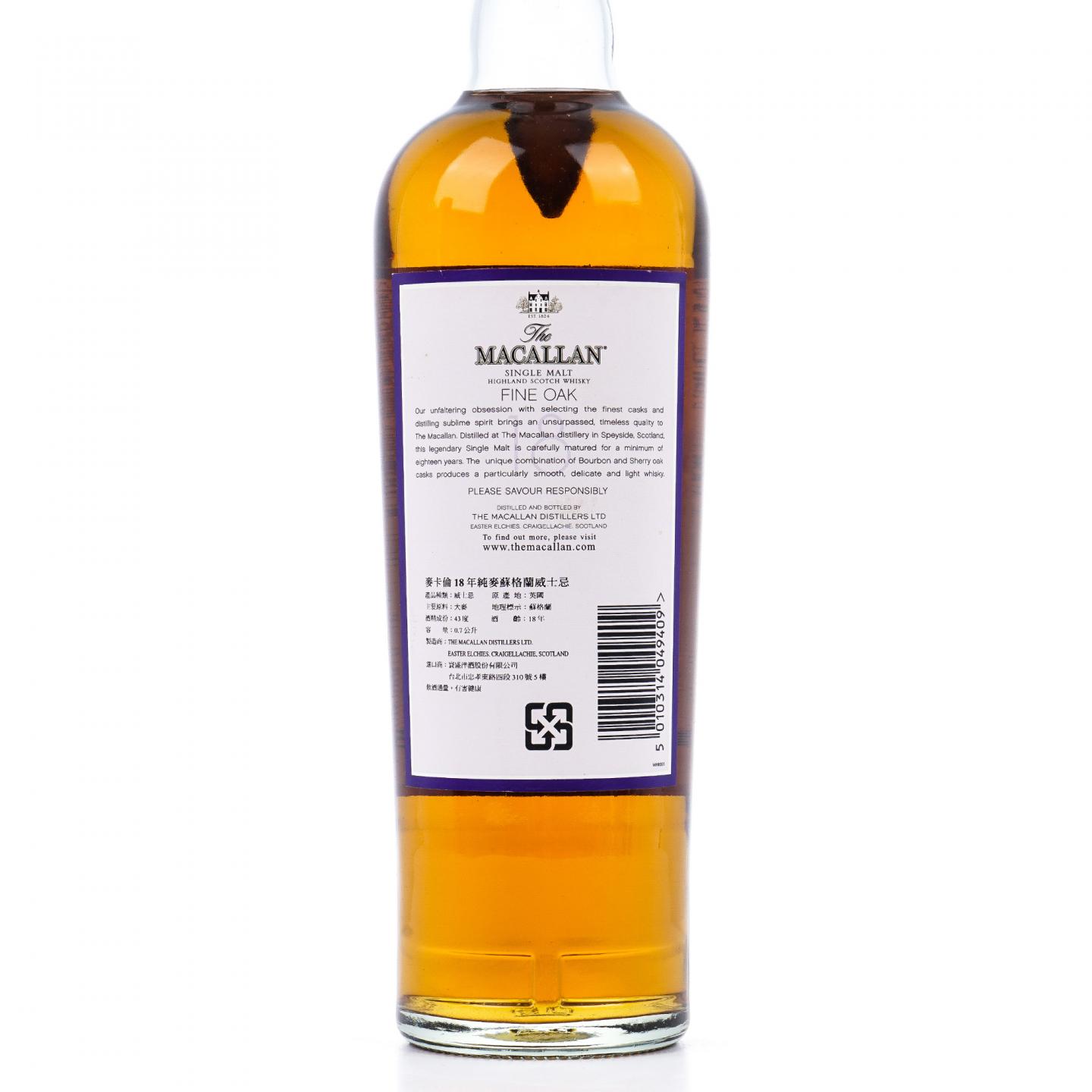 Macallan 麦卡伦 18年 Fine Oak