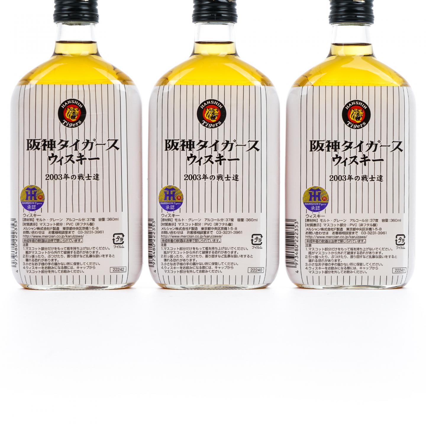轻井泽 阪神虎队2003夺冠纪念 12支组*360ml