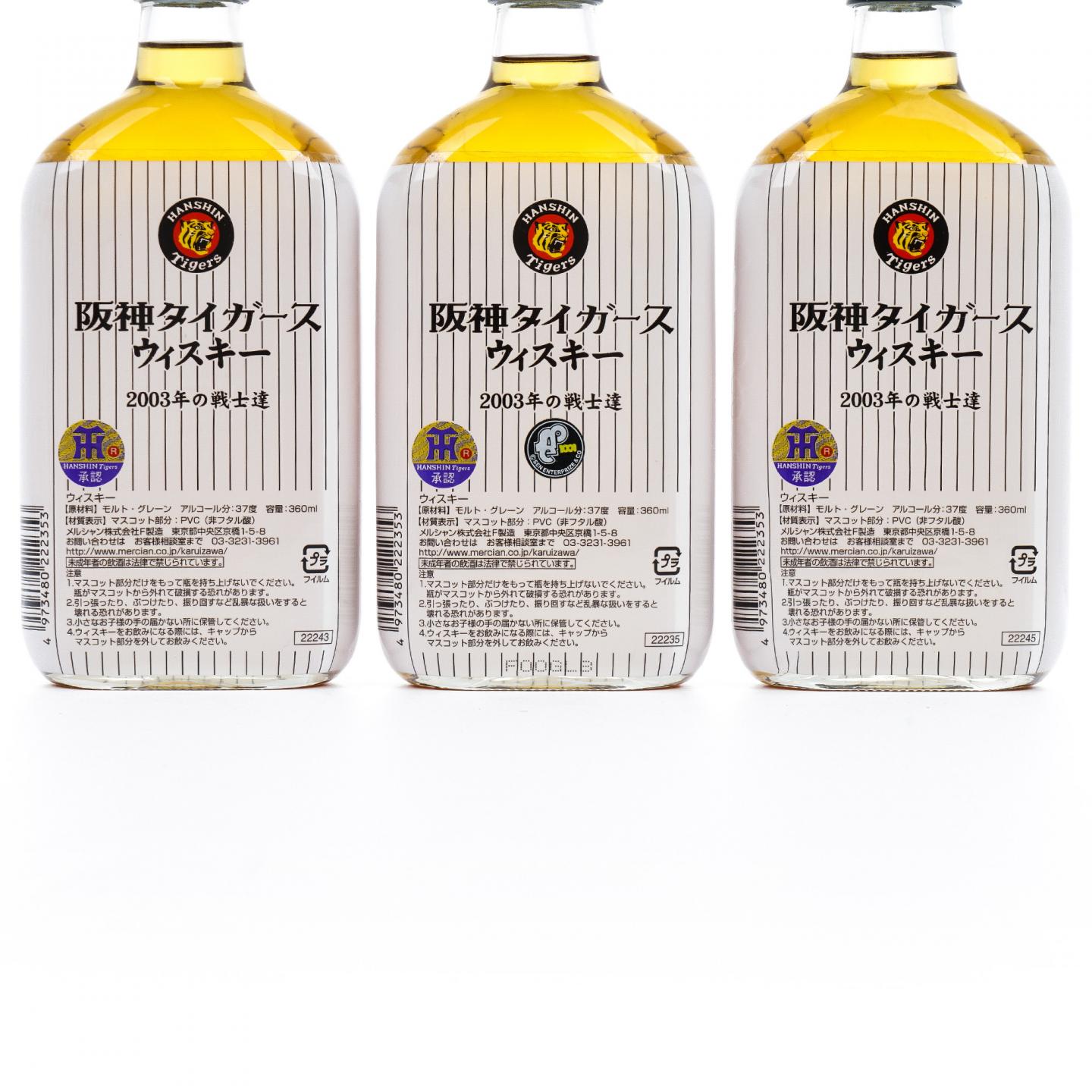 轻井泽 阪神虎队2003夺冠纪念 12支组*360ml