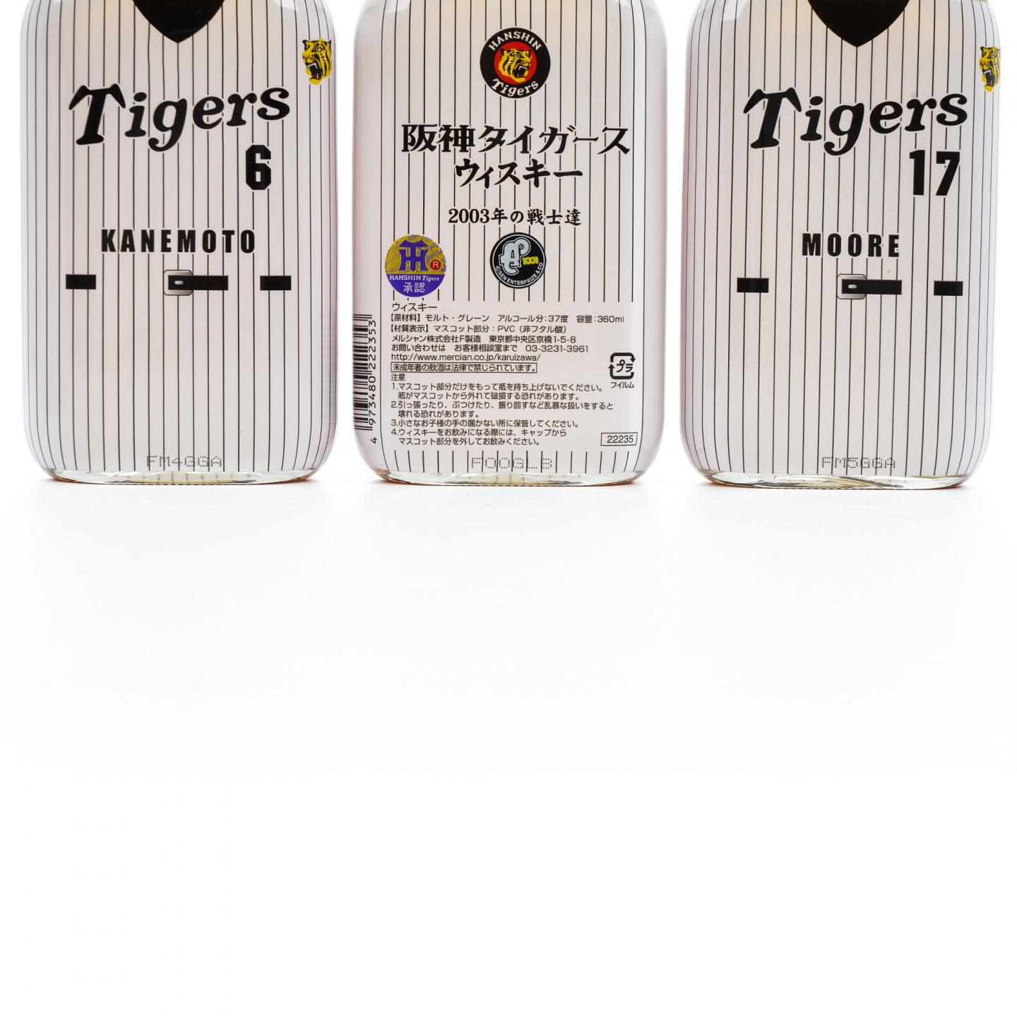 轻井泽 阪神虎队2003夺冠纪念 12支组*360ml