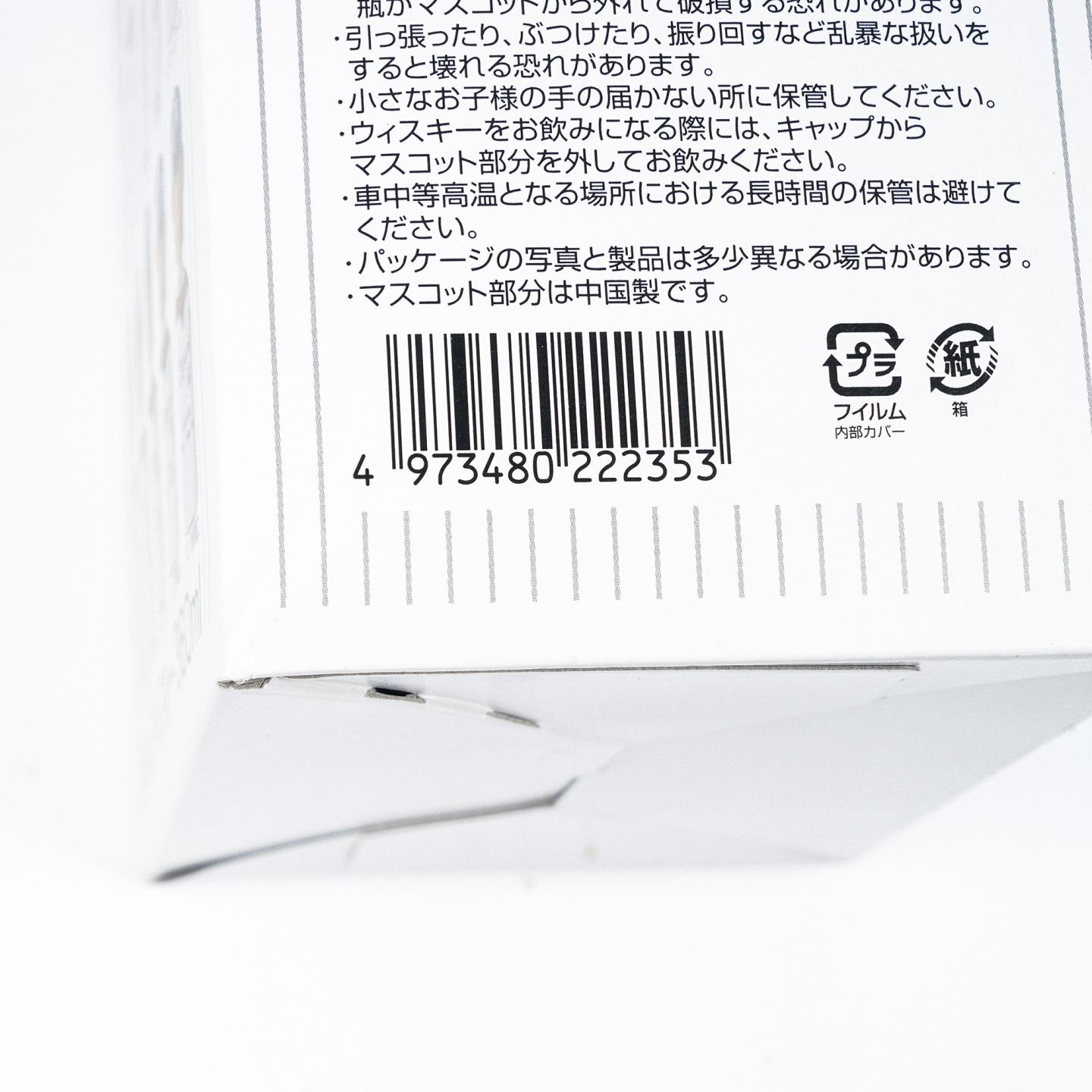 轻井泽 阪神虎队2003夺冠纪念 12支组*360ml