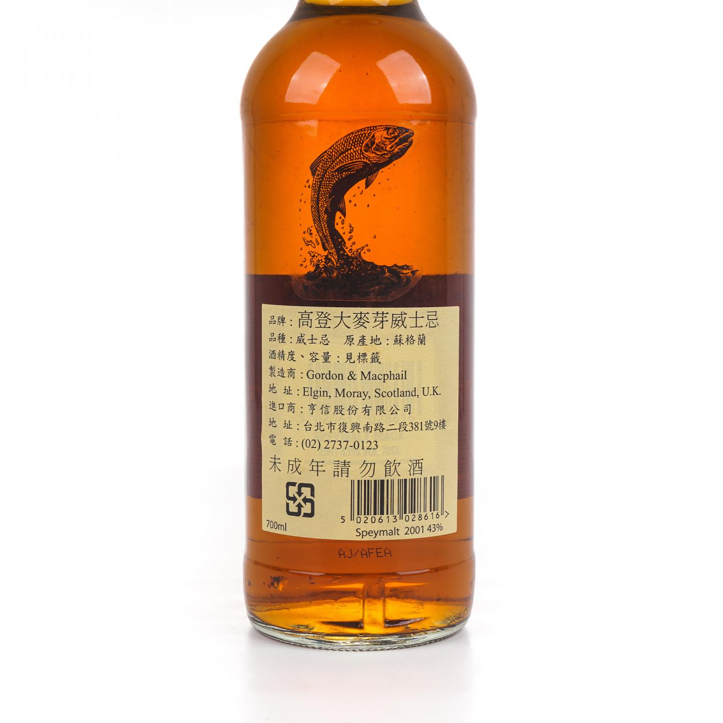 Speymalt 麦卡伦 2001-2010