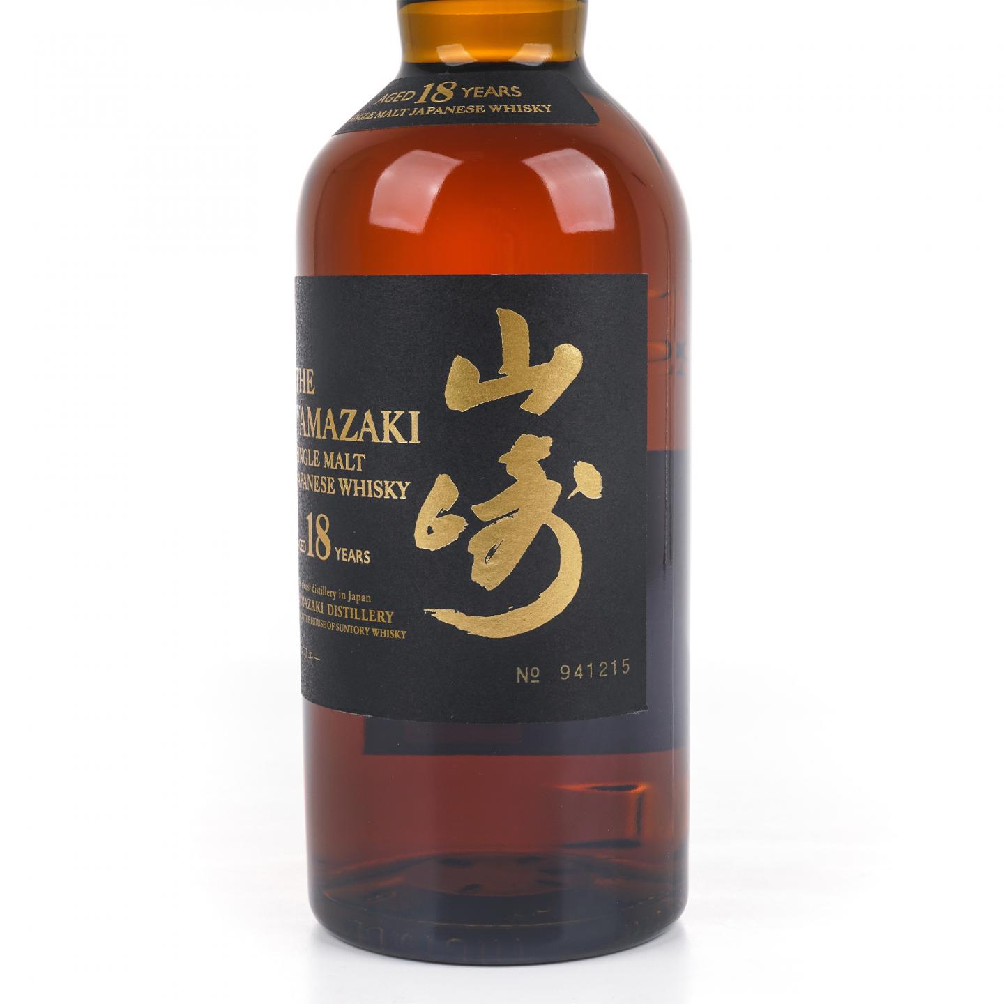 山崎 18年 金字黑标 No.941215
