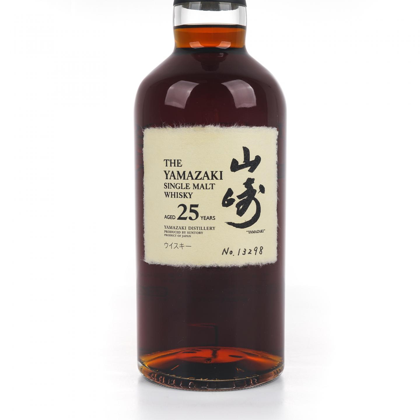 山崎 25年 No.13298