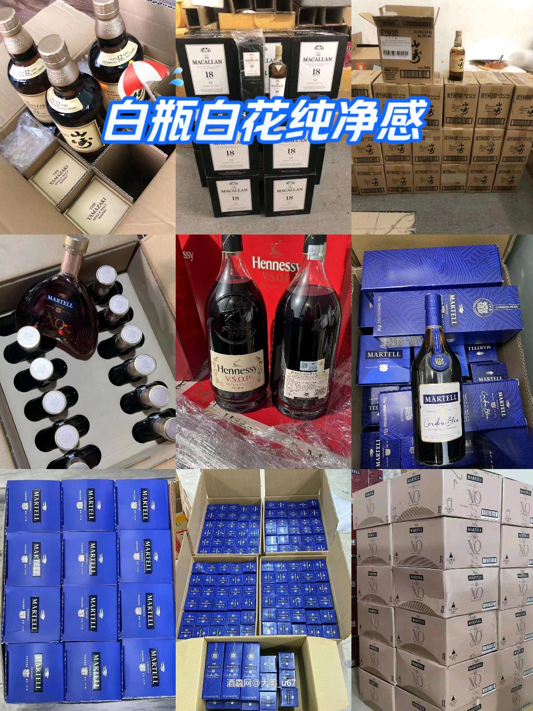 好酒啊！希望来探讨一下