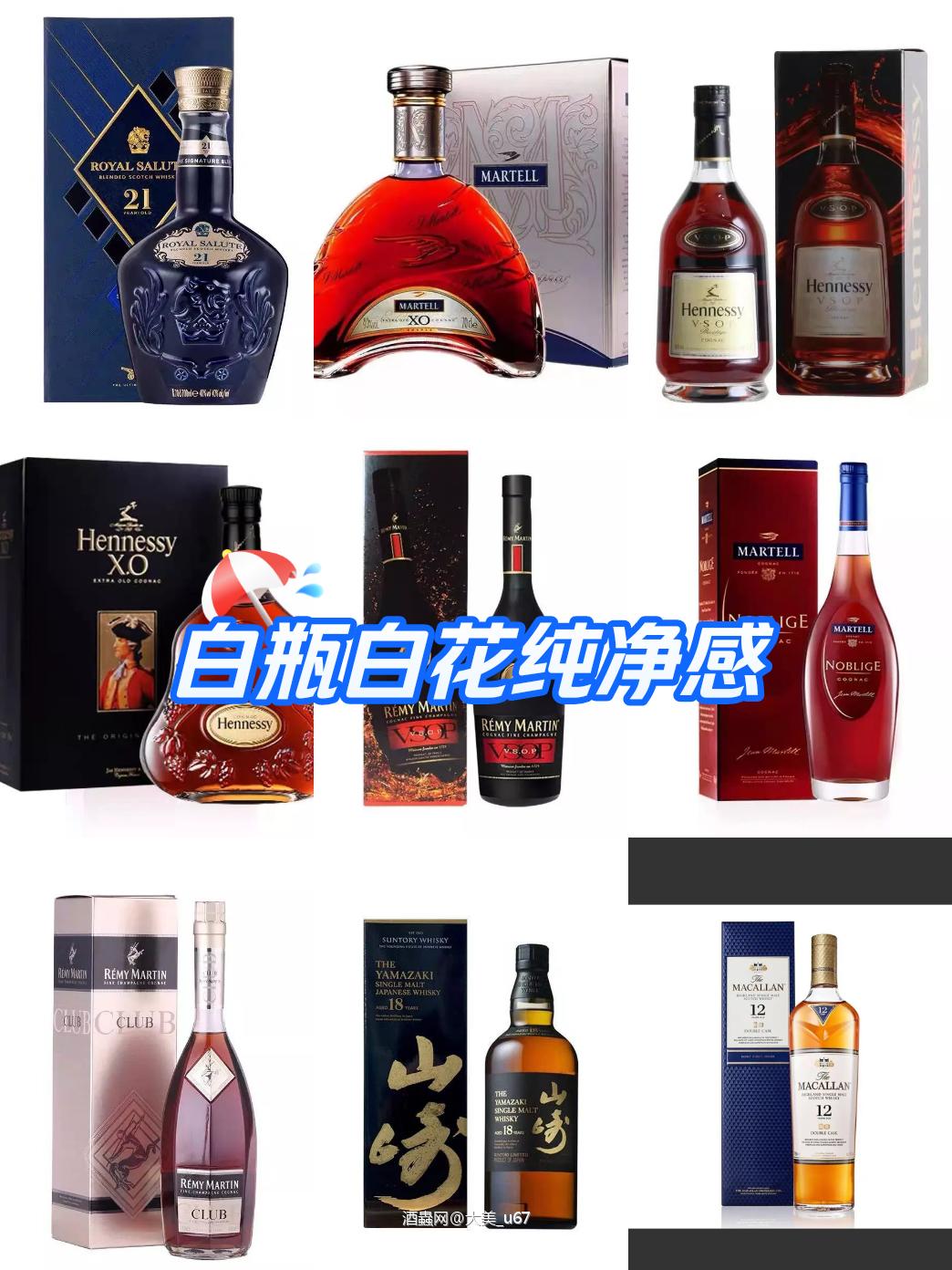 好酒啊！希望来探讨一下