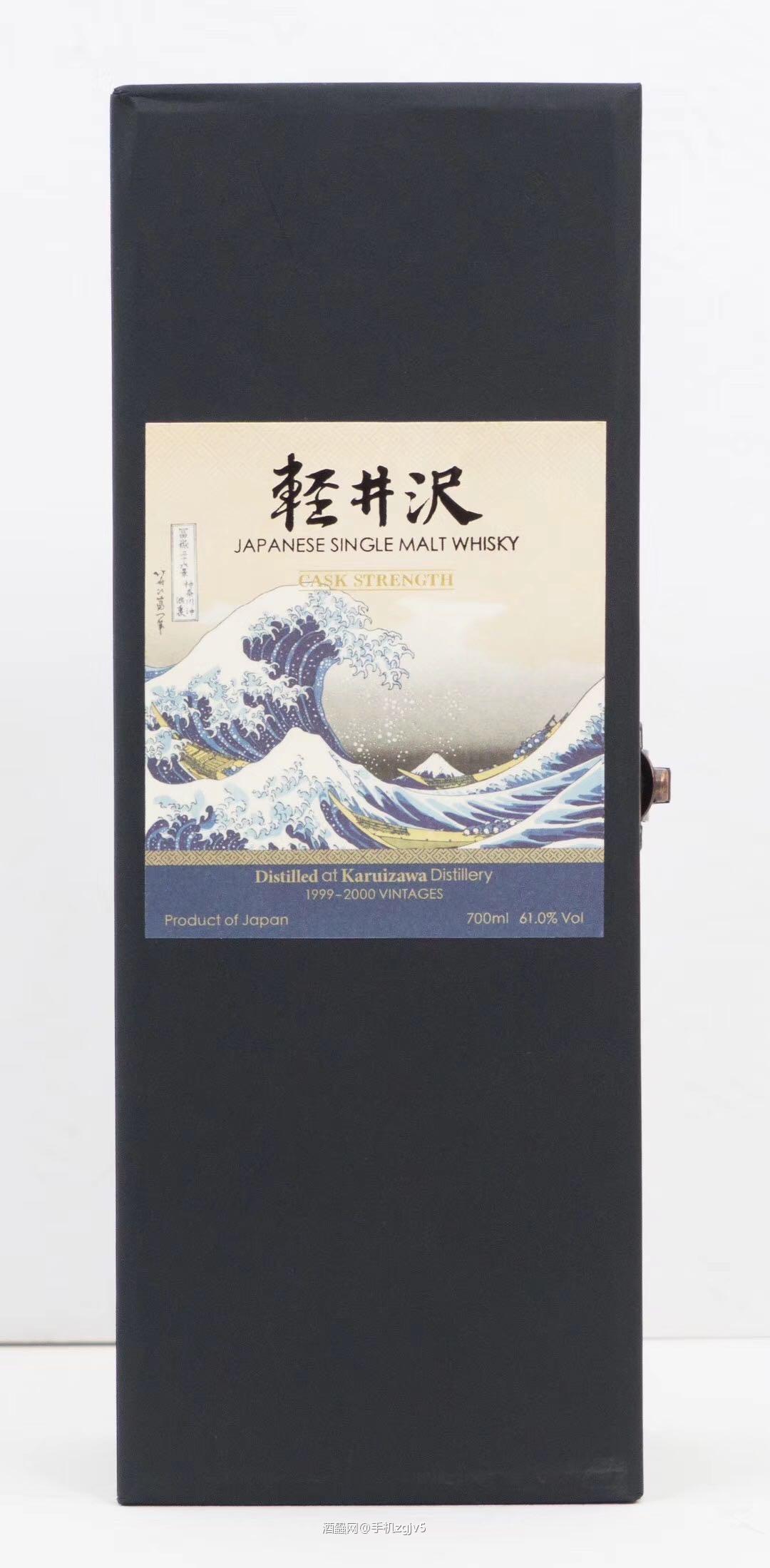 行情起伏的轻井泽
