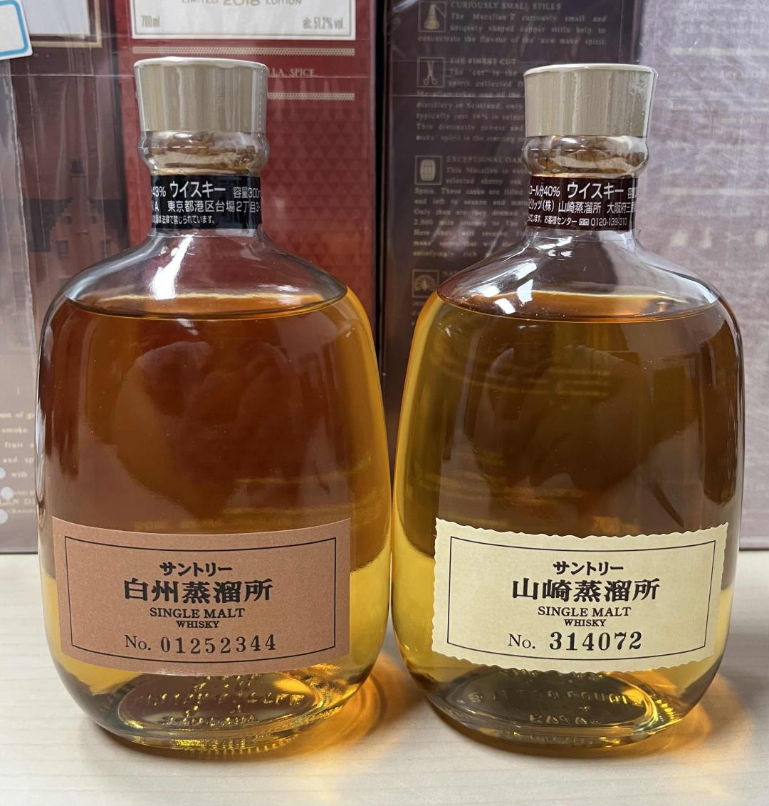 山崎 白州酒厂限定款