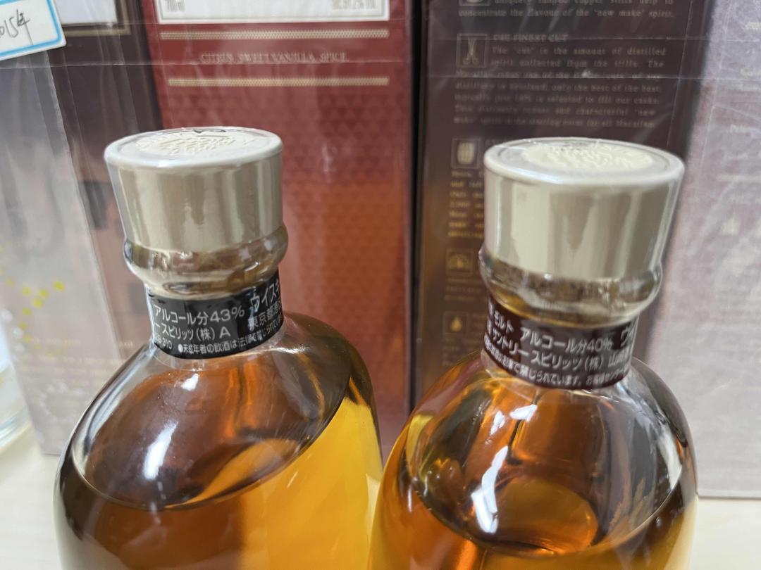 山崎 白州酒厂限定款