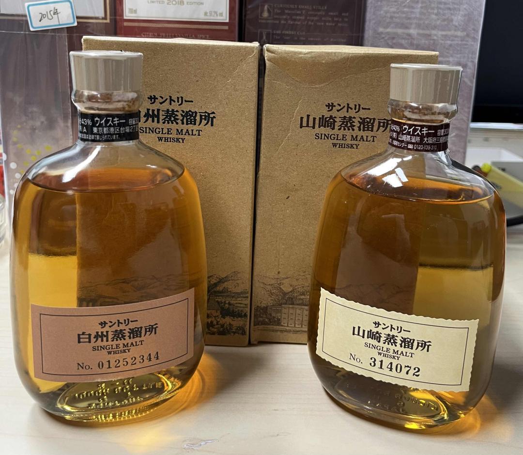 山崎 白州酒厂限定款