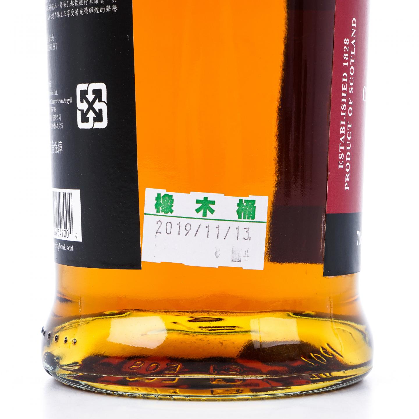 Springbank 云顶 12年 2019 桶强 57.1%