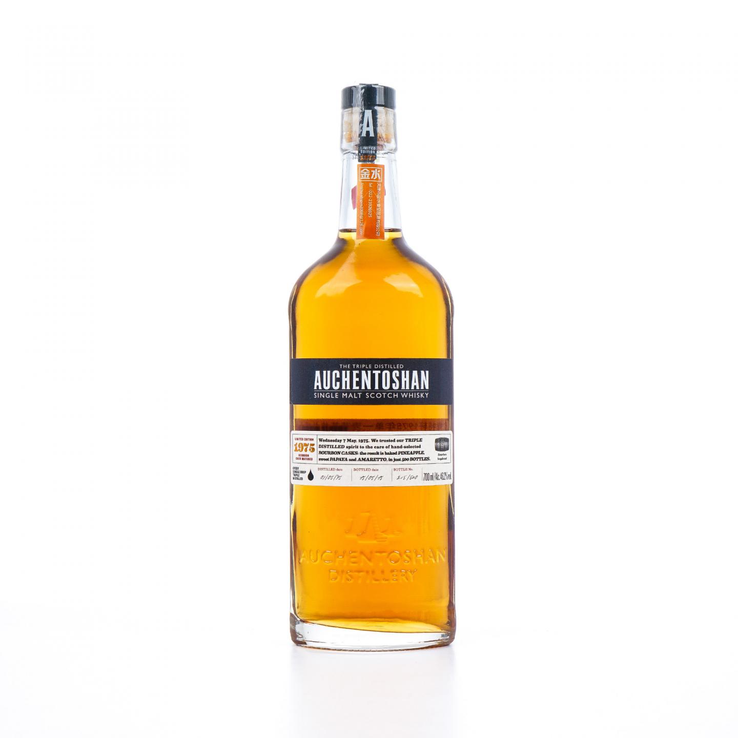 Auchentoshan 欧肯特轩 1975-2015 行货 非原盒