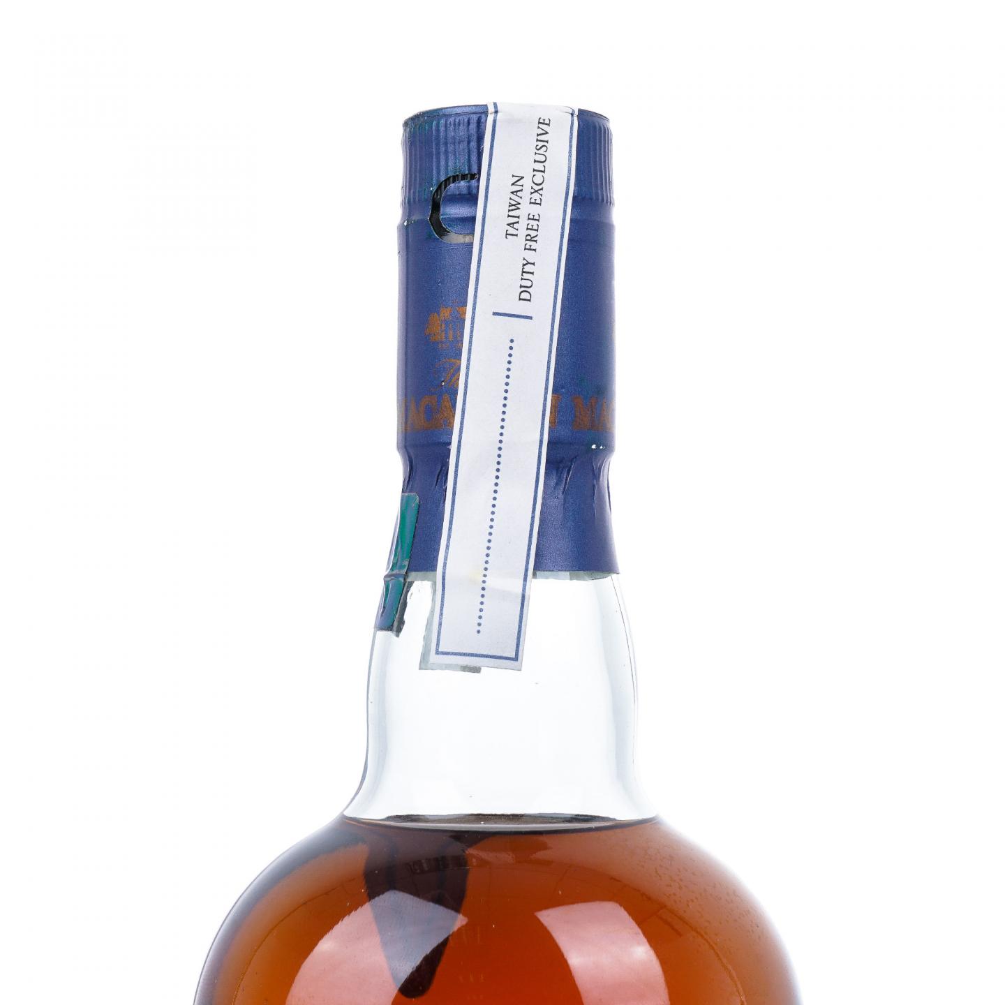 Macallan 麦卡伦 2017 桃园机场旗舰店