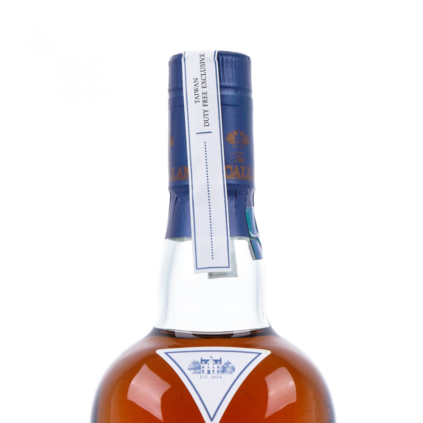 Macallan 麦卡伦 桃园机场旗舰店 2017版