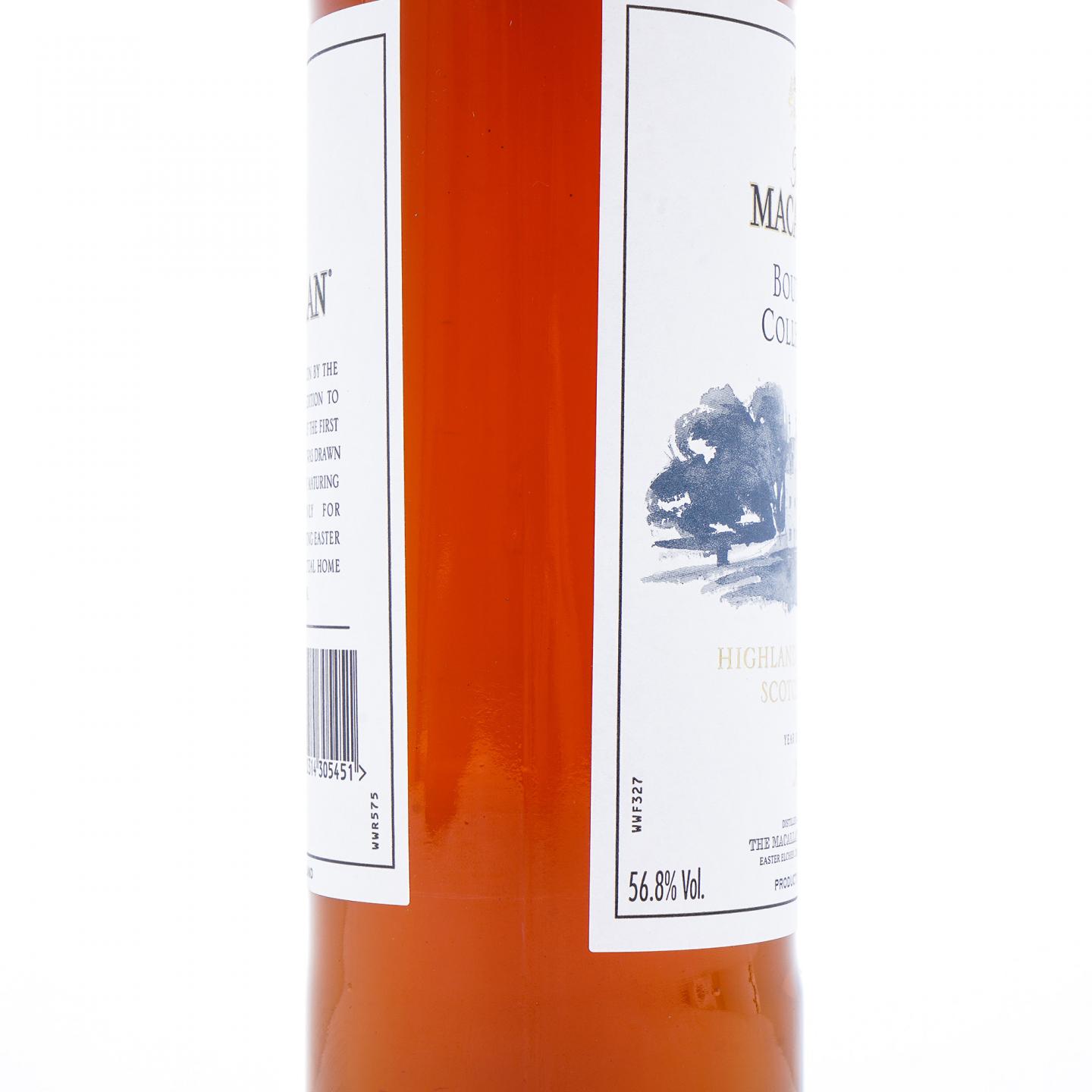 Macallan 麦卡伦 桃园机场旗舰店 2017版