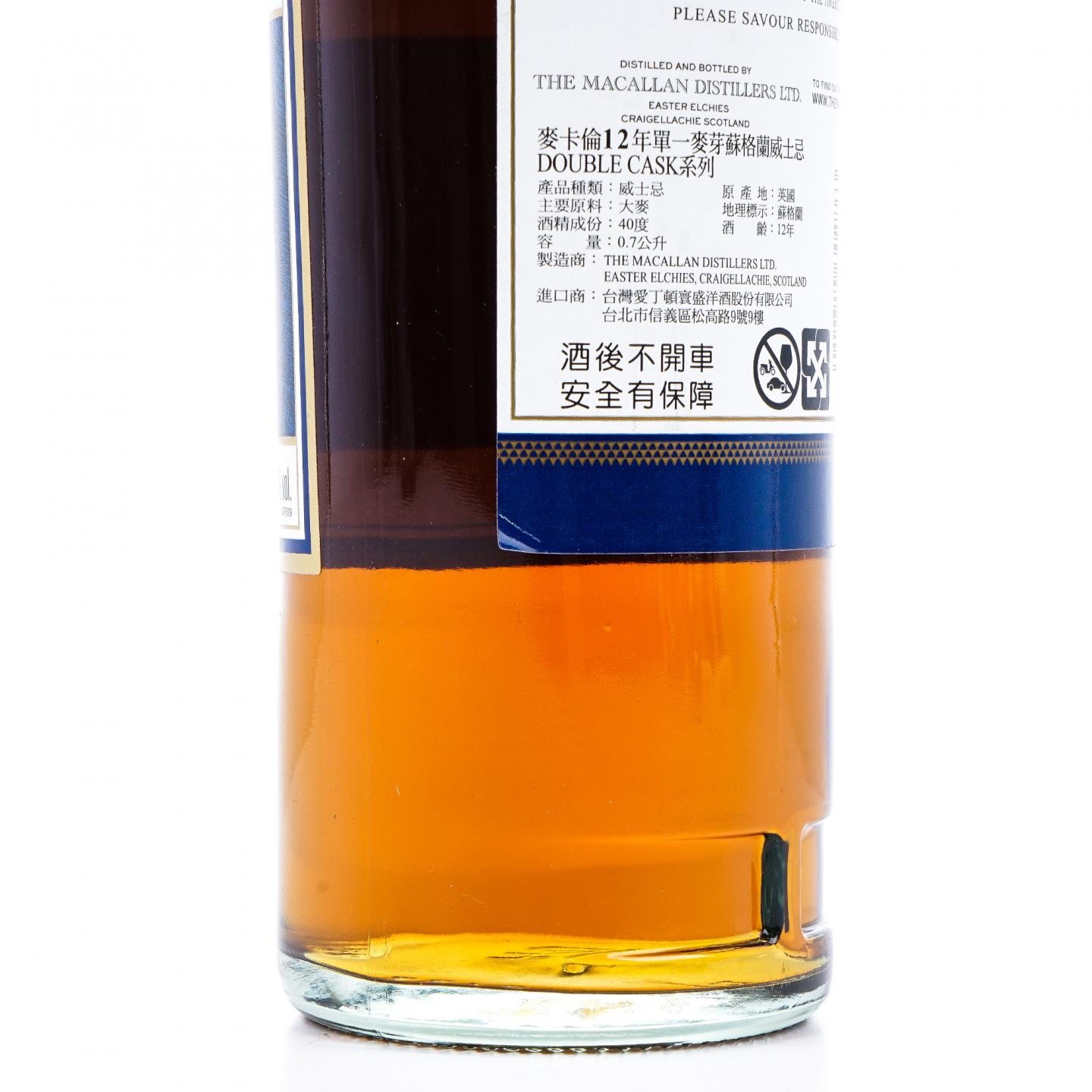 Macallan 麦卡伦 12年 Double Cask限量版