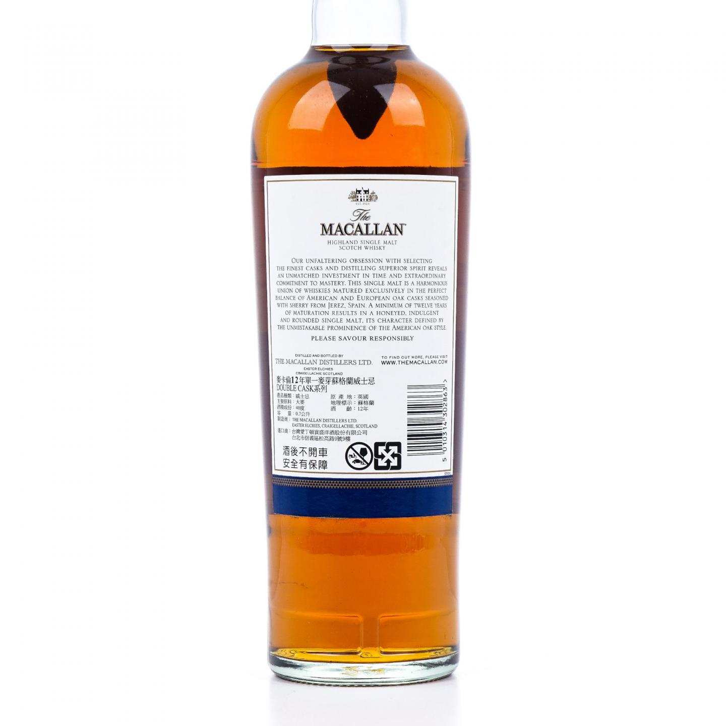 Macallan 麦卡伦 12年 Double Cask限量版 700ml