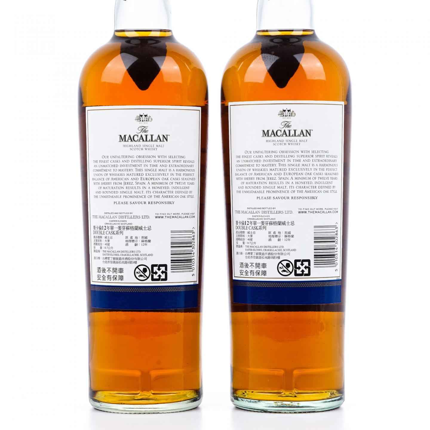 Macallan 麦卡伦 12年 Double Cask 2018 狗年限定 2支组