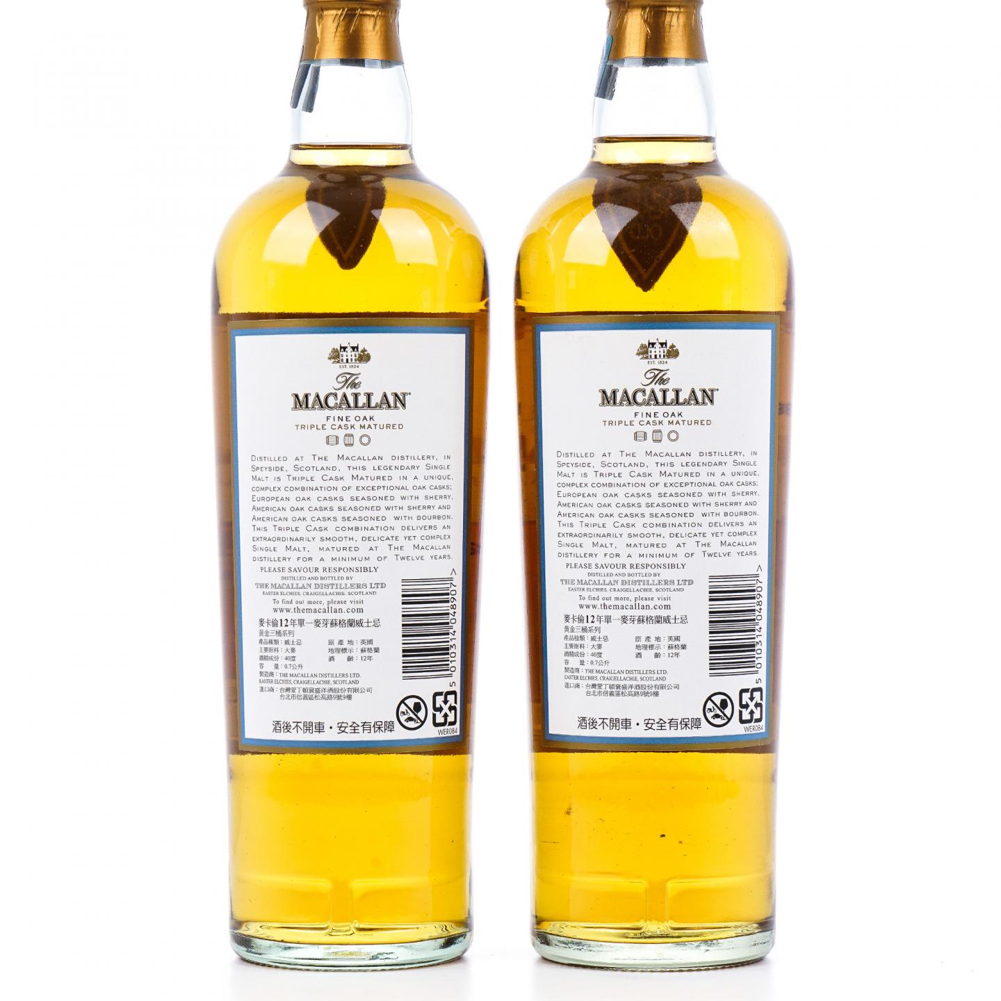 Macallan 麦卡伦 12年 Triple Cask 2018 狗年限定 2瓶组