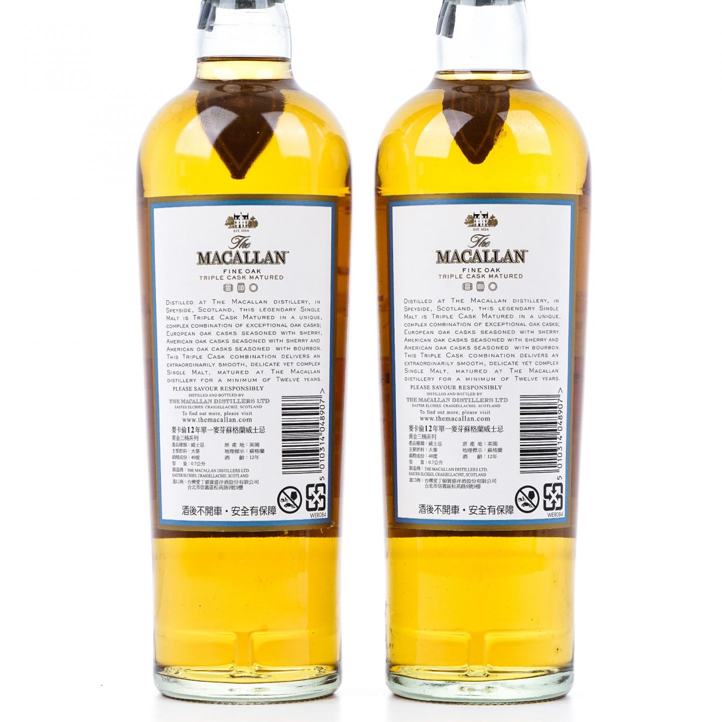 Macallan 麦卡伦 12年 Triple Cask 2018 生肖狗年 2瓶组