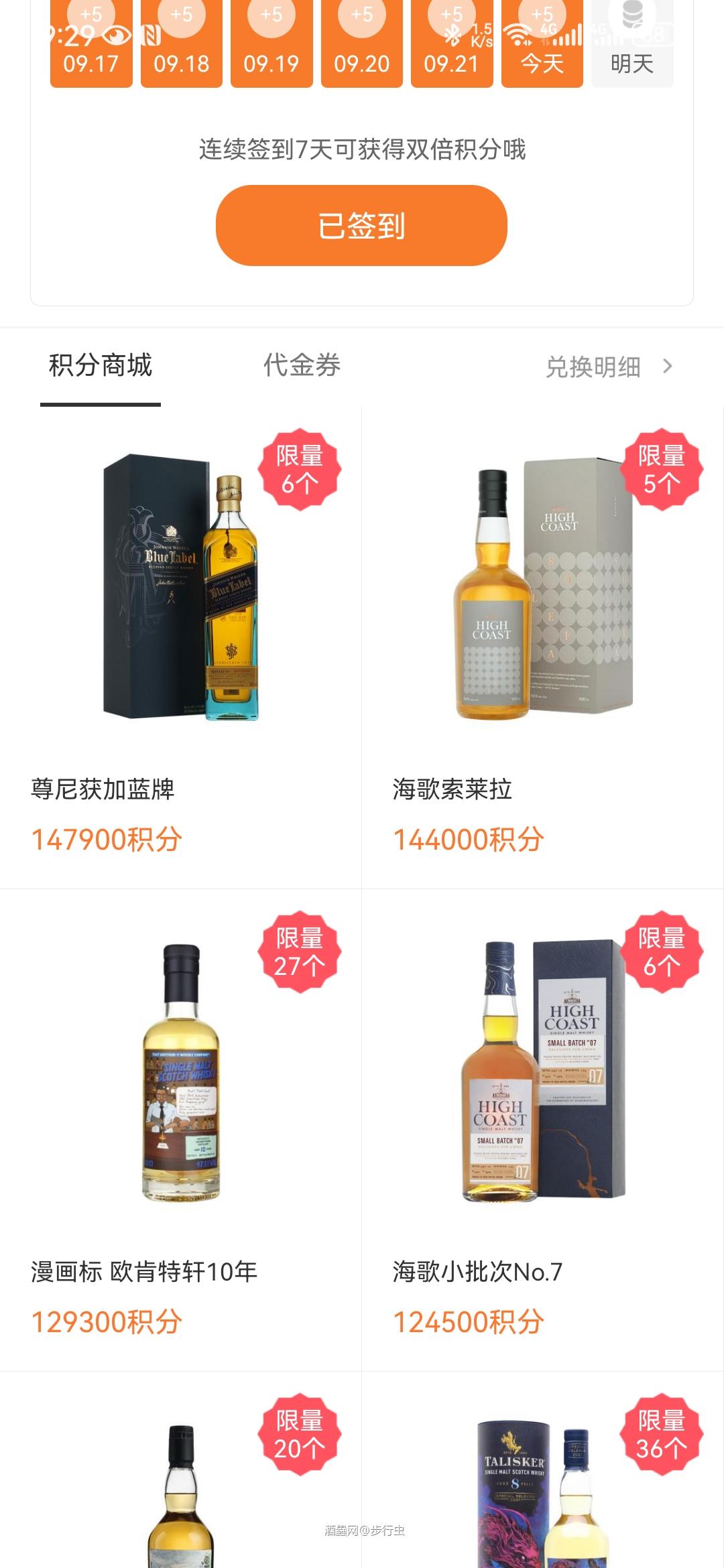 突然发现茅子换完啦？