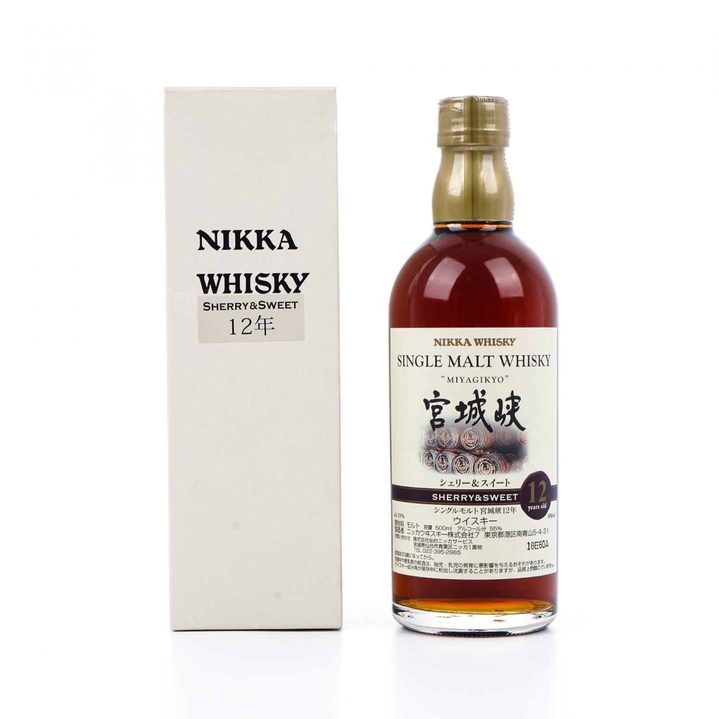 宫城峡 12年 Sherry & Sweet 风味桶 500ml