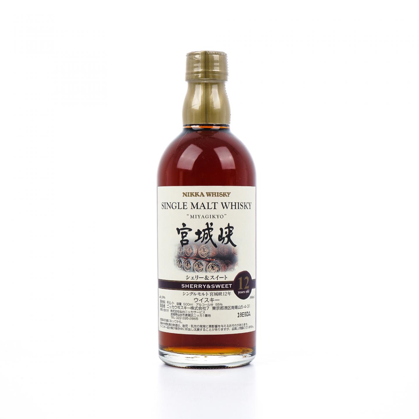 宫城峡 12年 Sherry & Sweet 风味桶 500ml