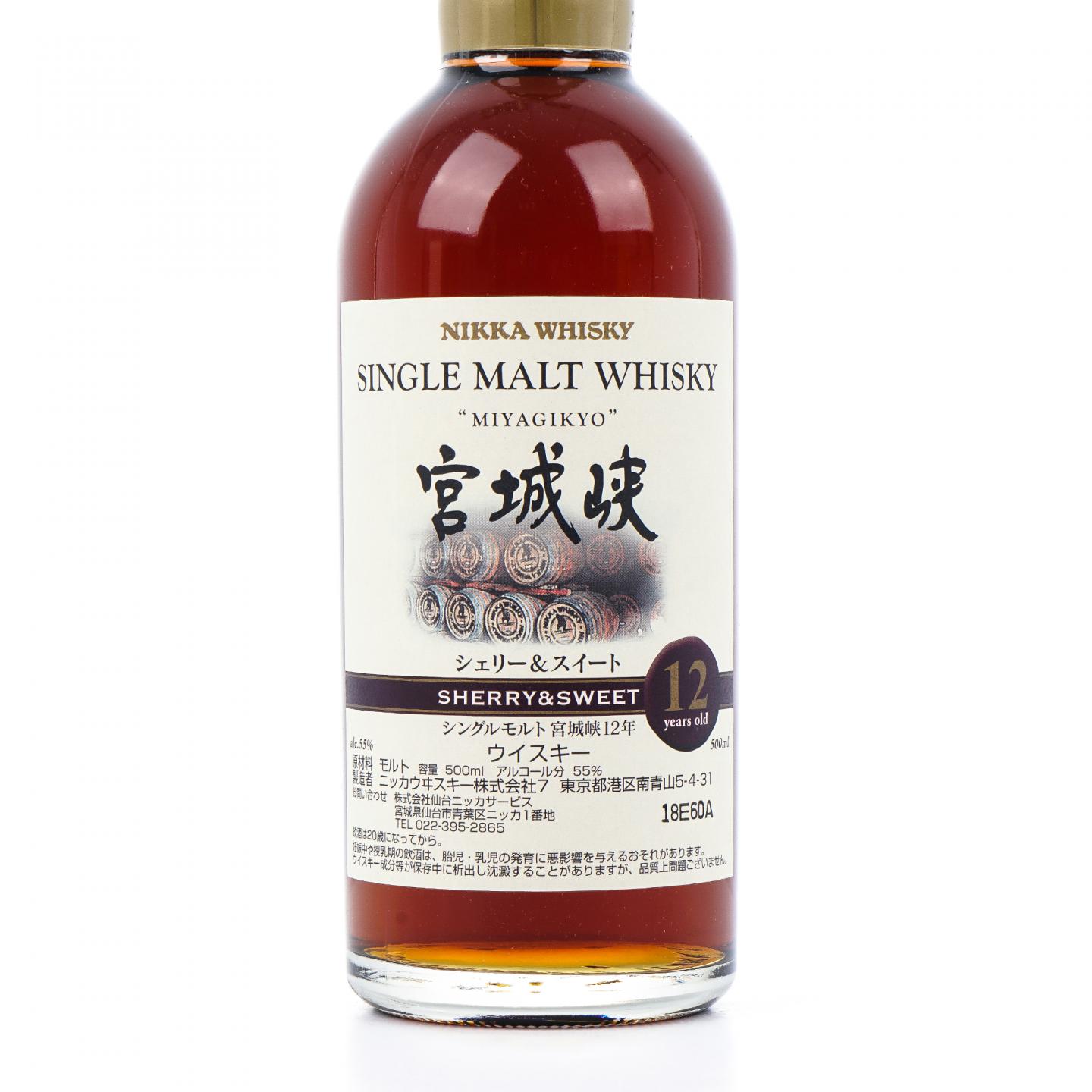 宫城峡 12年 Sherry & Sweet 风味桶 500ml