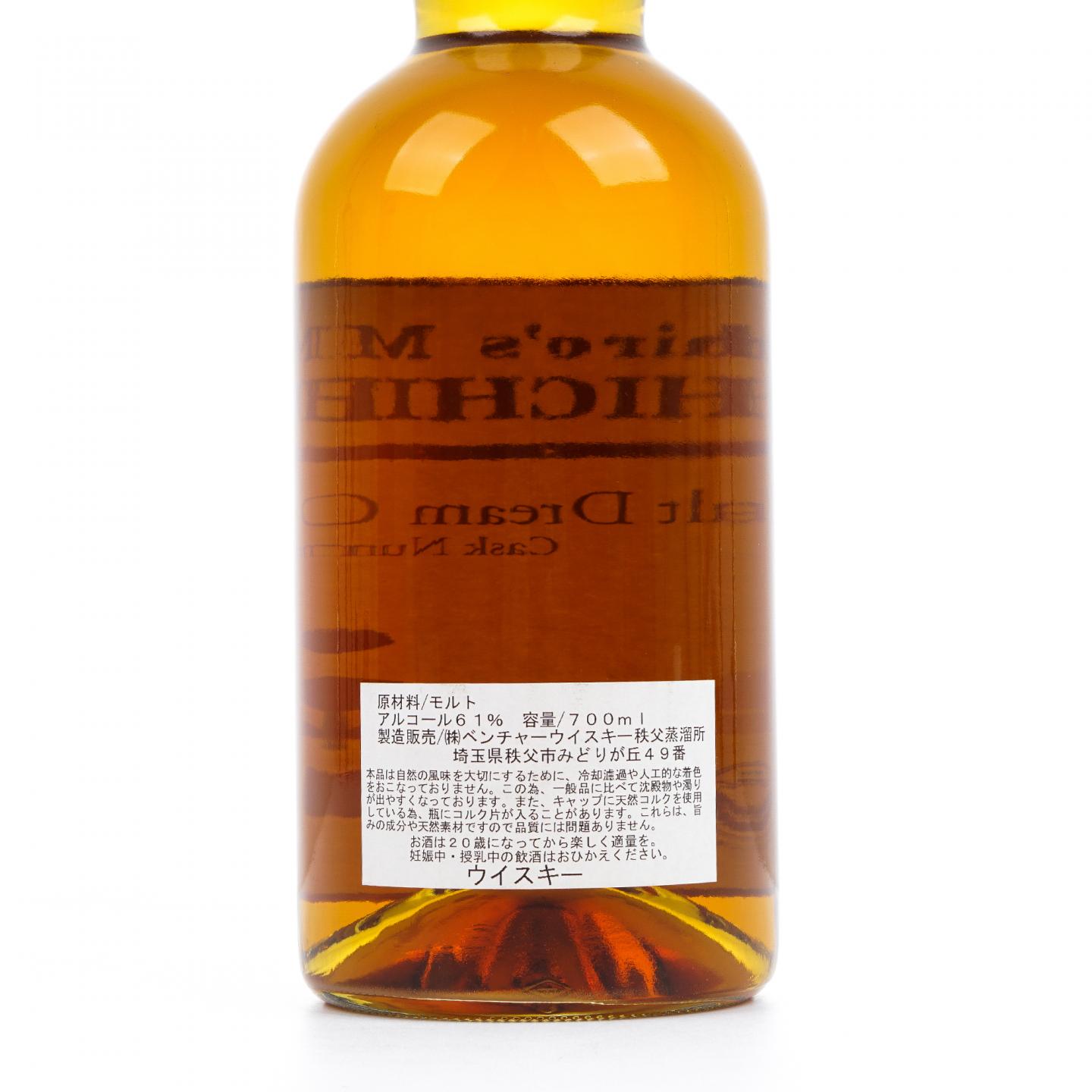 秩父 2008-2018 梦想桶 单桶#184