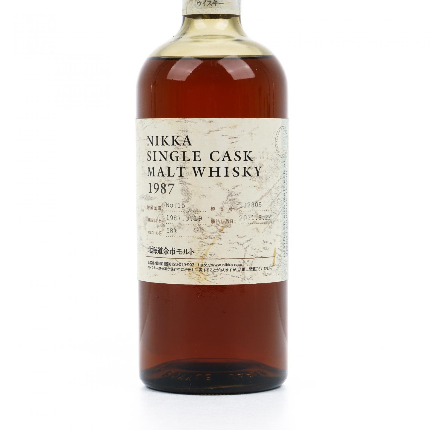 北海道余市 1987-2011 单桶#112805 750ml