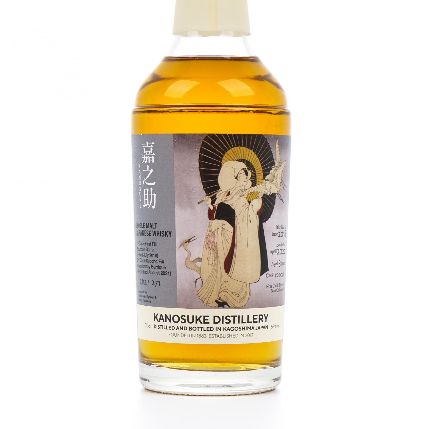 嘉之助 3年 2018-2022 鬼魅系列#20081