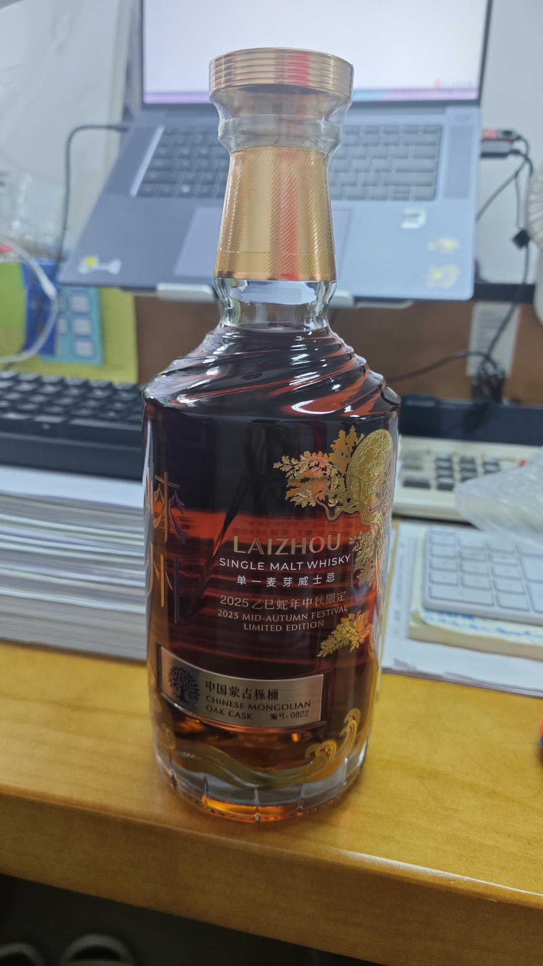 崃州蒙古栎桶中秋限定