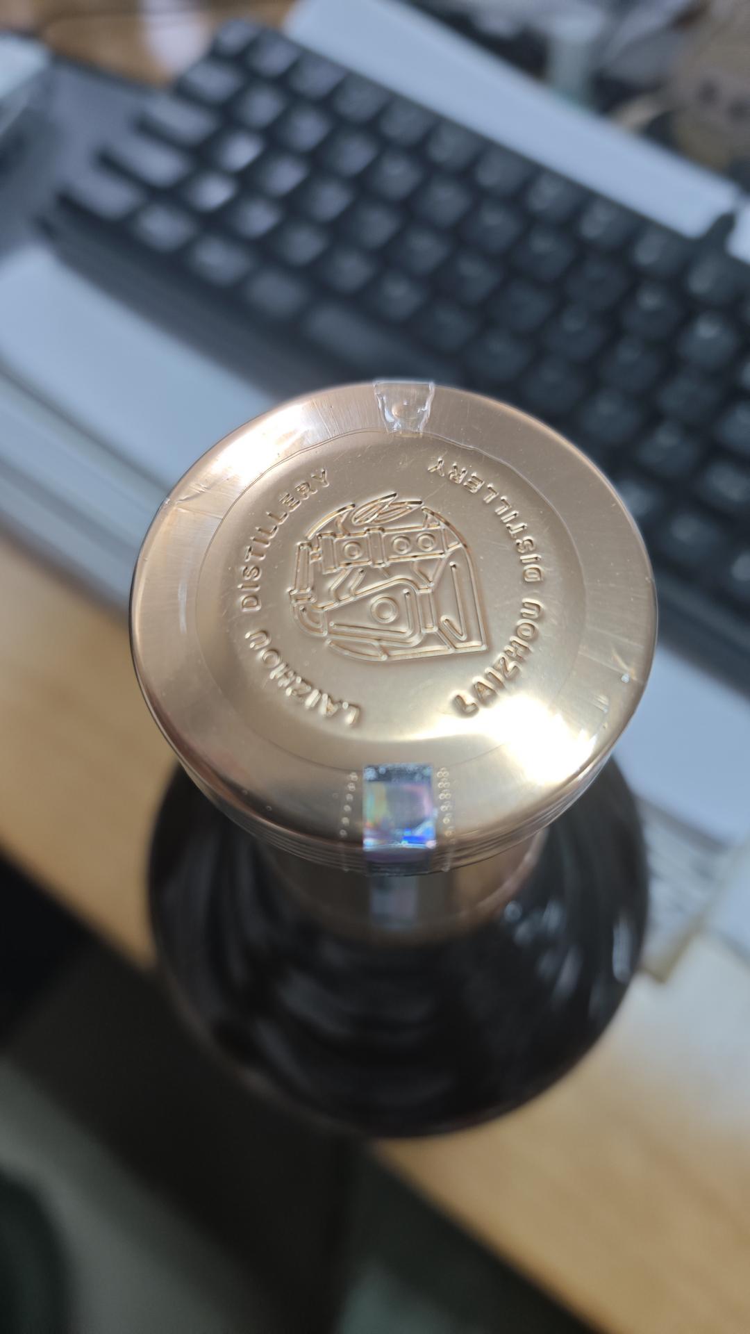 崃州蒙古栎桶中秋限定