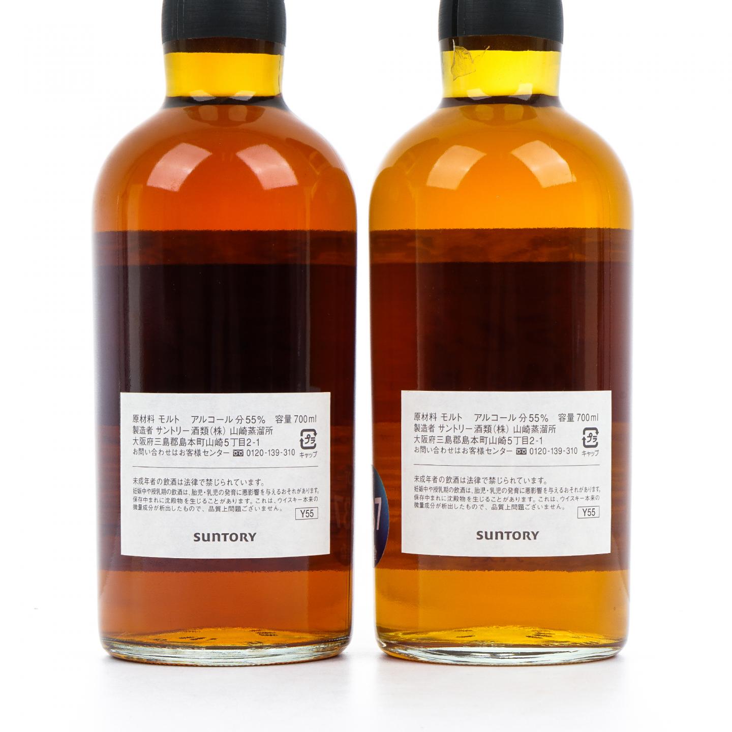 山崎 1993-2010 名和产业株式会社50周年纪念 单桶 2瓶组