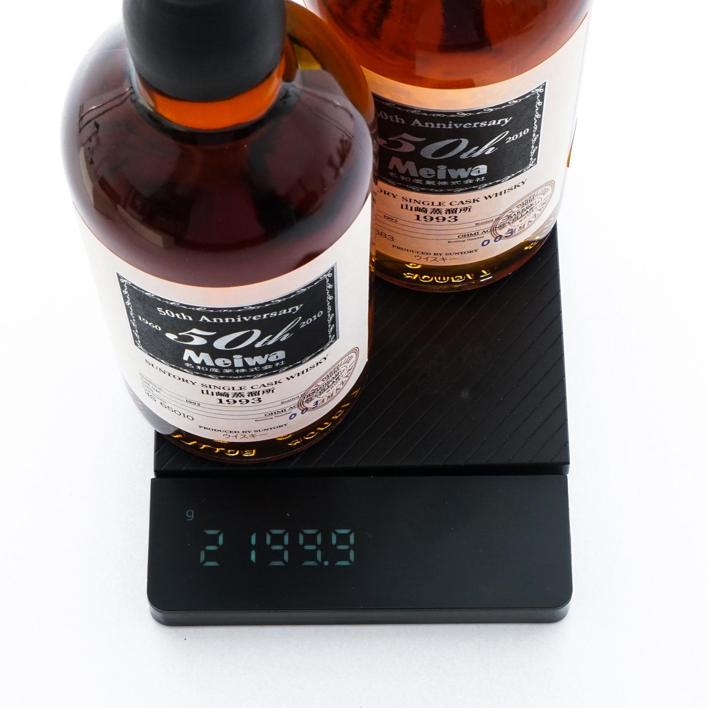 山崎 1993-2010 名和产业株式会社50周年纪念 单桶 2瓶组