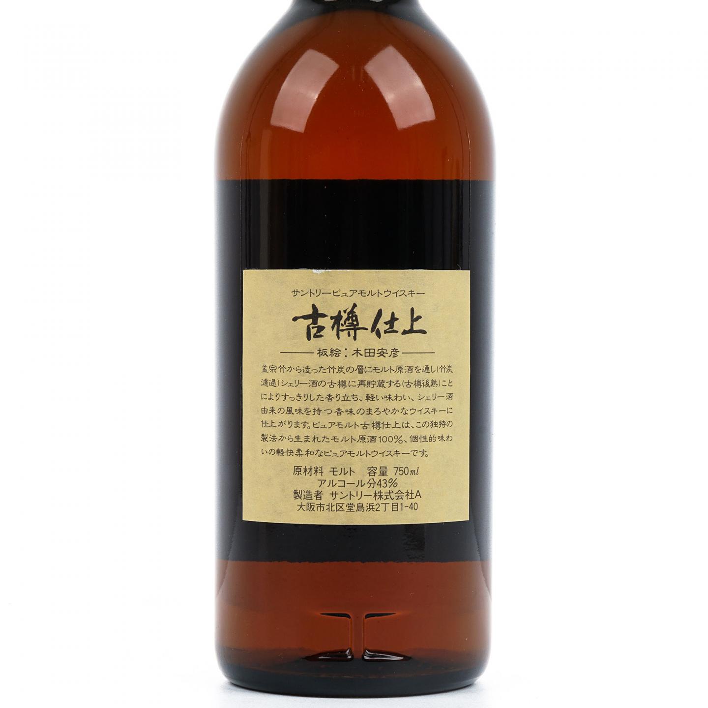 三得利 古樽仕上·酒鬼内福 750ml