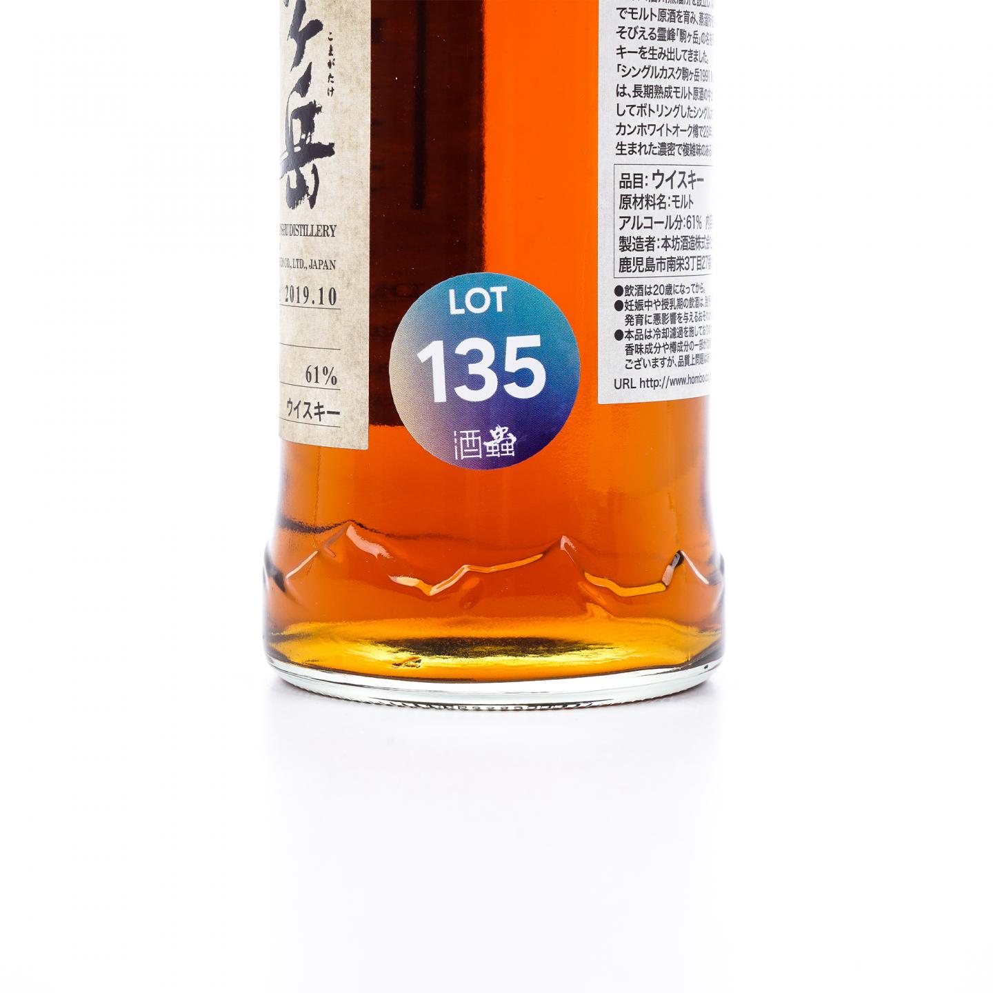 信州 驹之岳 28年 1991-2019 单桶#160 桶强