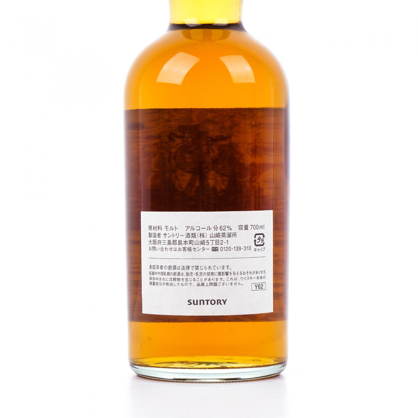 山崎蒸馏所 1997-2009 横滨开港150周年 雪莉单桶#BR 70150 非原盒