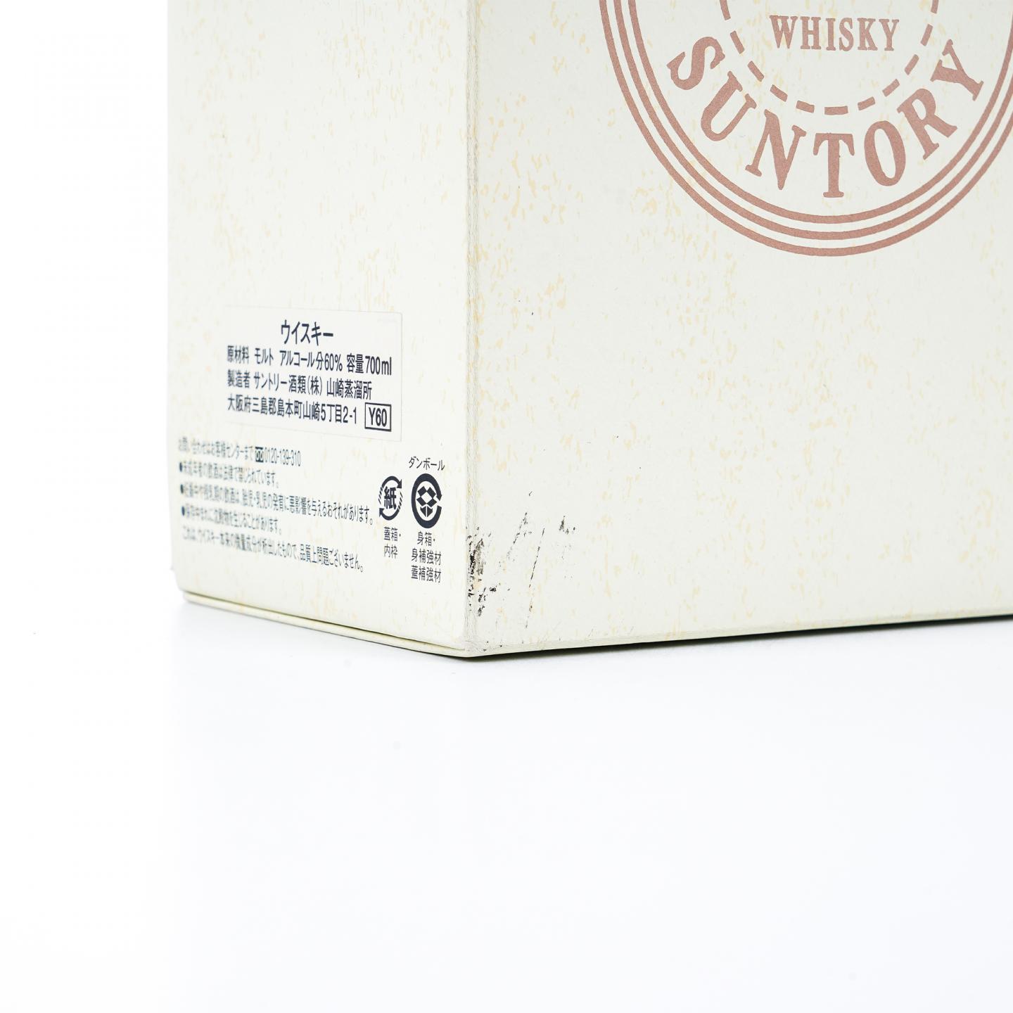 山崎蒸馏所 1997-2009 横滨开港150周年 雪莉单桶#BR 70150 非原盒