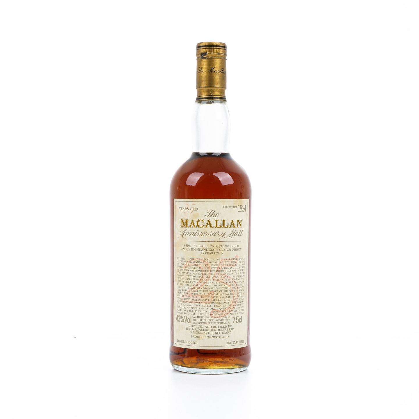 Macallan 麦卡伦 25年 1962-1988 Anniversary Malt 750ml