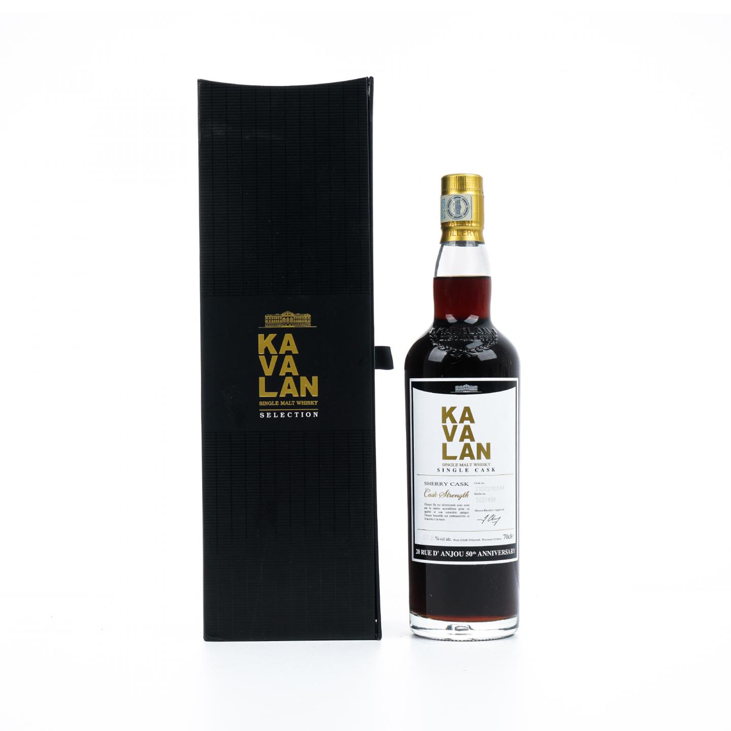 Kavalan 噶玛兰 2010-2018 雪莉单桶 S100211004A