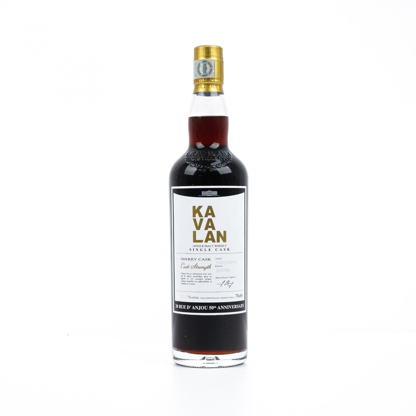 Kavalan 噶玛兰 2010-2018 雪莉单桶 S100211004A