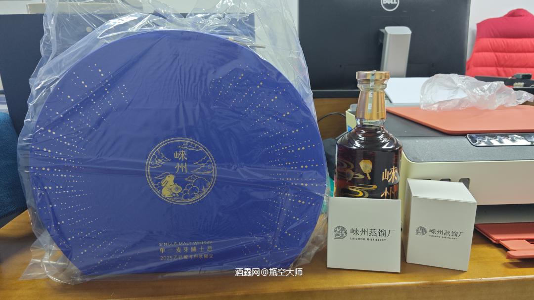 崃州蒙古栎桶中秋限定